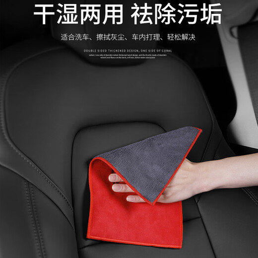 洗车毛巾擦车布专用巾大号吸水 汽车用品内饰大全必备车载洗车抹布加厚不掉毛吸水无痕不伤车鹿皮珊瑚绒毛巾 保时捷帕拉梅拉Macan卡宴卡曼718/911 鹿皮绒毛巾 大号【红色】1条