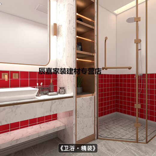 XMSJ厨房餐厅火锅店绿黄橙红色方块马赛克瓷砖九宫格彩色陶瓷格子墙砖 米黄色97 9720 3030