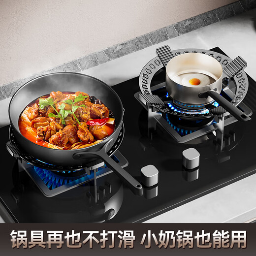 Zhencetian gas stove bracket anti-slip rack kitchen gas stove wok milk pot rack two-in-one liquefied gas stove non-slip pot small pot auxiliary rack supporting stove stove accessories [1 pack] anti-slip rack/milk pot rack upgrade two-in-one/four claws and five claws universal