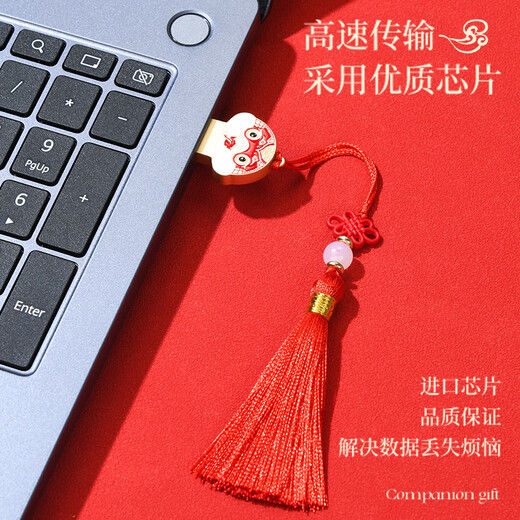 虹净阁中国风伴手礼小礼品水杯U盘定制送老外客户公司商务活动员工奖品 金蛇衔财-U盘16G+檀木笔/礼盒