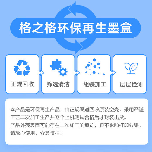 格之格682快充墨盒 适用惠普2776墨盒6078 4178 2779 2375 6478 2337 2799 2300  2700 2775墨盒 打印机彩色套装