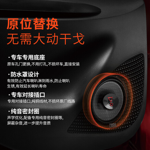 JBL's independent brand special car audio upgrade and modification Car DSP amplifier four-door speaker set [BAIC BJ40] Four-door 6-door speaker + DSP