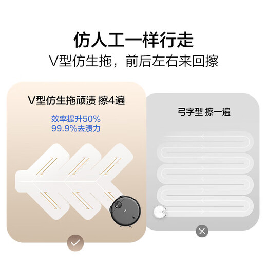 海尔（Haier）扫地机器人H13pro扫拖洗烘四合一电解水免洗抹布扫拖一体自动清洗拖布大吸力擦地V30上下水吸尘器 【上下水套】H11MAX-全新烤漆灰