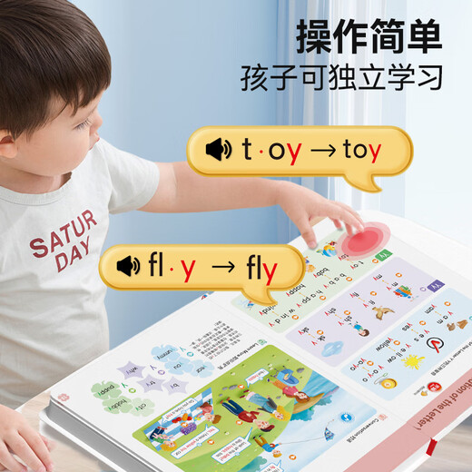 
English word natural spelling training finger point reading learning artifact 3-8 young children English point reading early education machine kindergarten children English enlightenment audio book textbook reading elementary school 4 volumes natural spelling + phonetic symbol + English ABC+