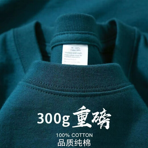 高级灰 300g重磅纯棉T恤厚实不透短袖男女纯色宽松大码打底上衣服 藏青色-300g重磅 3XL建议210-230斤