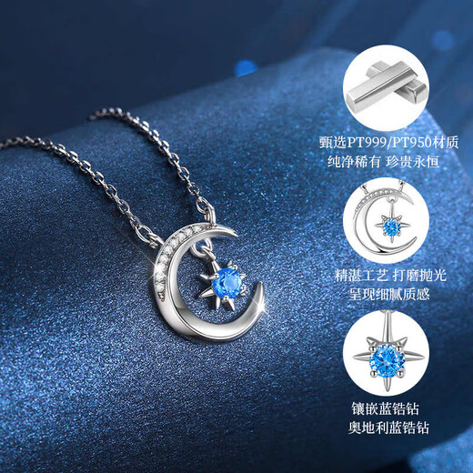LAOLATU PT950 Platinum Necklace Platinum Stars and Moon Love Light Luxurious Chinese Valentine's Day Confession Gift for Girlfriend and Wife PT950 Platinum Necklace + 950 Moissanite Pendant