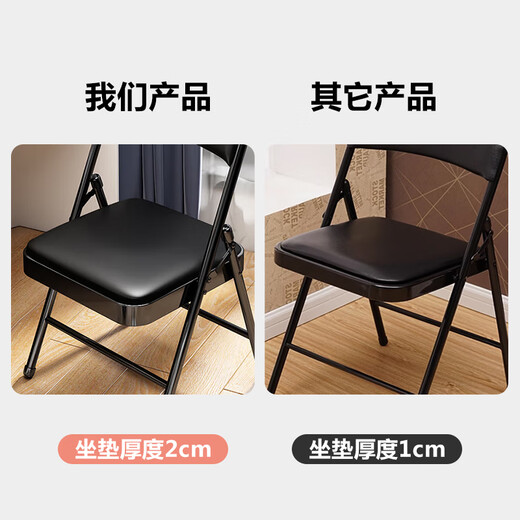 华恺之星折叠椅电脑椅办公家用椅子会议培训座椅休闲椅HK3022黑色