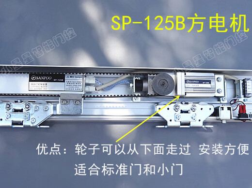 Shanghai Sanpu SANPOO sliding door automatic induction door automatic door unit operating room controller motor Ling 125A or B controller