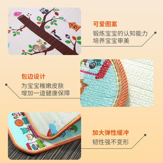 童趣宝宝加厚爬行垫爬爬垫可折叠婴儿童爬行垫野餐垫随机 小鹿量身高 90*180*0.5cm双面图案