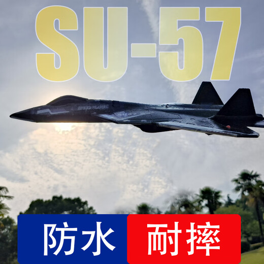 Yunya, игрушечный самолет с дистанционным управлением, устойчивый к падению реактивный истребитель, электрическая модель вертолета, детский подарок на день рождения для детей 3-6-14 лет, 43 см, SU57, подарочная коробка с дополнительной батареей, подарочная коробка на День защиты детей, цветная коробка