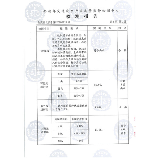 V-KOOL (V-KOOL) original imported new energy car film ceramic film Yuguang PRO full car film glass film thermal insulation film explosion-proof film solar film international brand