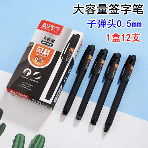 Odemei grande capacité d'encre Bureau à stylo neutre 0,71,0 mm odemei Signature Signature Pen Carbon Carbon Black 9934 Président 0,7 mm [1 boîte 12 pièces] Prix