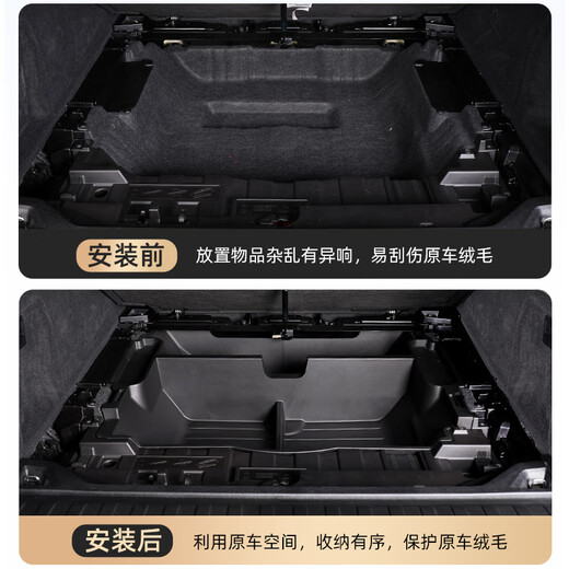 宝马5L改装后备箱备胎隔层储物箱12357系后备箱下层储物箱 新7下层暗格储物箱