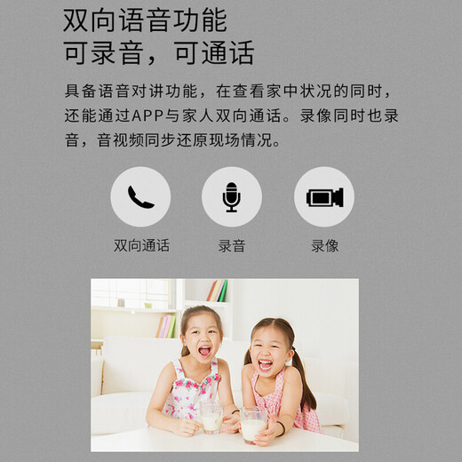 普联（TP-LINK） 800万高清监控5G摄像头360度全景自动巡航无线WIFI手机远程家用室外防水球机 TL-IPC683-AEZ 128G内存卡
