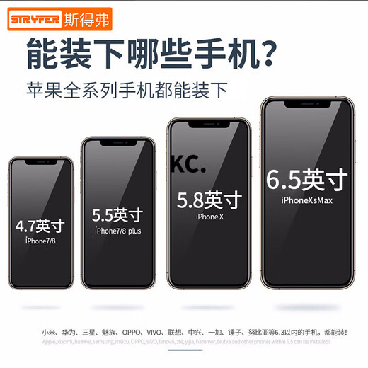 Kaooseen running sports mobile phone arm bag/strap/bag outdoor cycling waterproof touch screen arm bag for men and women, thin and light Apple 6.7-inch transparent touch screen arm bag - black