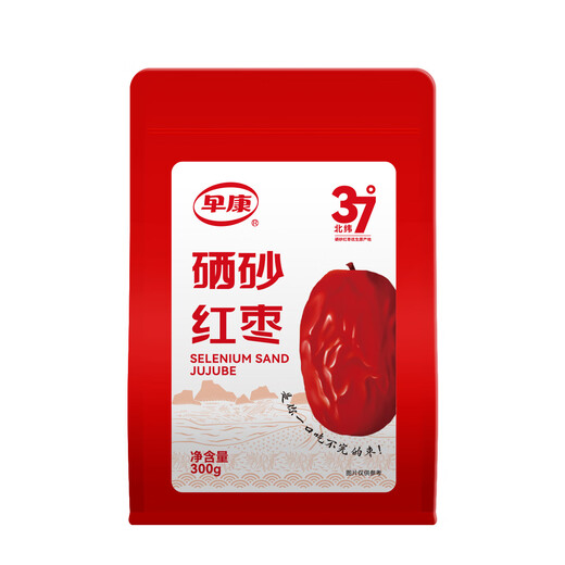 Das authentische Ningxia Special Wolfberry 500G + Ningxia Zhongning Special Selen Sand erster Klasse Jujube 300G