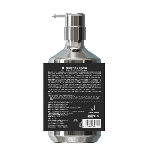 
jemarose 8 minutes caviar oil control fluffy shampoo for men and women anti-dandruff, itchy and long-lasting fragrance shampoo 480ml