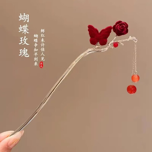QBILY rose hairpin 2 pieces, tassel hairpin for women, new Chinese style hairpin, Hanfu hairpin, horse face skirt headdress, twin roses + hollow butterfly tassel hairpin