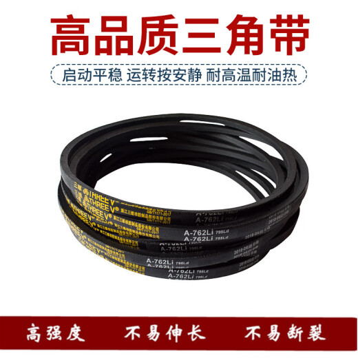 RUIBA A-Typ-Dreiecksgürtel A610 A630 A650 A660 A680 A686 A700 Industrial Gummi Getriebe A610