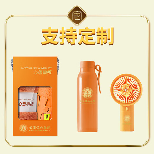 Xuanban Graduation Gift Souvenir Practical Small Gift Notebook Thermos Umbrella Fan Boad Gift Boad Custom Opening Event Opening Event Gift Company Building Build