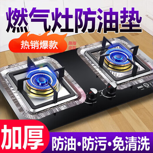 Gas stove oil-proof pad aluminum foil heat-resistant stove cleaning plate stove protection pad gas stove tin foil pad oil-proof and spill-proof cleaning mat kitchen stove oil shield square gas stove oil-proof pad 10 pieces
