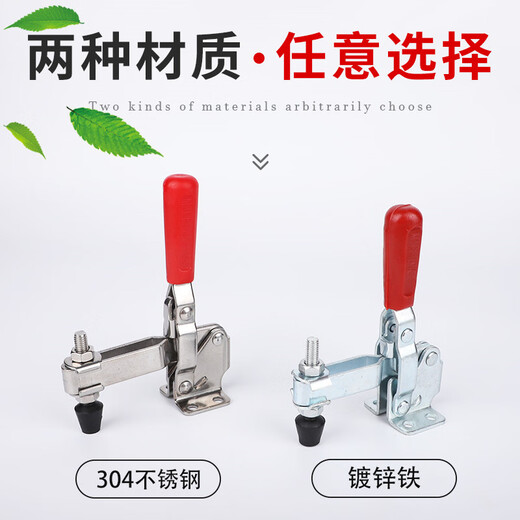 CLCEY快速夹具垂直式夹钳101D12130焊接固定工装夹钳木工雕刻机压紧器 12131(T型手柄)