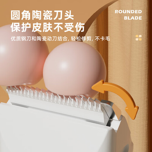 Huayuan pet equipment (hoopet) pet shaver dog and cat foot clipper electric nail grinder hair trimmer electric clipper shaver four-in-one