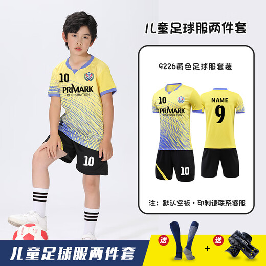 Suisses uniformes de football pour enfants pour les élèves de l'école primaire garçons et filles et les adolescents à séchage de football en jersey concours d'équipe d'uniforme numéro 9227 vert clair (même style pour hommes et femmes) 20 tailles (hauteur 110120cm)