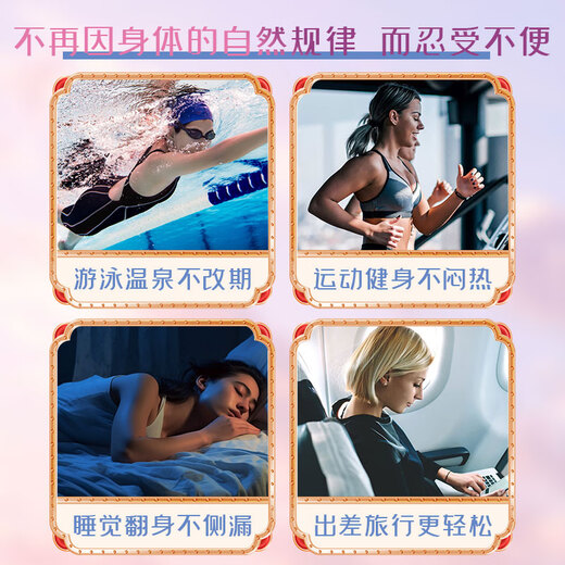 娇森卫生棉条长导管内置月经游泳专用无感易推支混合体验尝鲜装 大流量款16支装*1盒