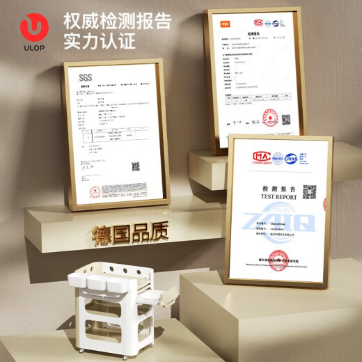 优乐博（ULOP）换尿布台婴儿护理台移动新生儿抚触台多功能宝宝按摩洗澡台放浴盆 尿布台奶芙白【乳胶垫+3挂桶】