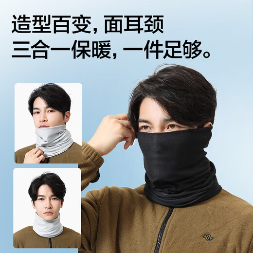 Made in Jingdong, scarf riding double-sided thin sports neck protection, windproof and dustproof and warm mask headscarf, black and gray style
