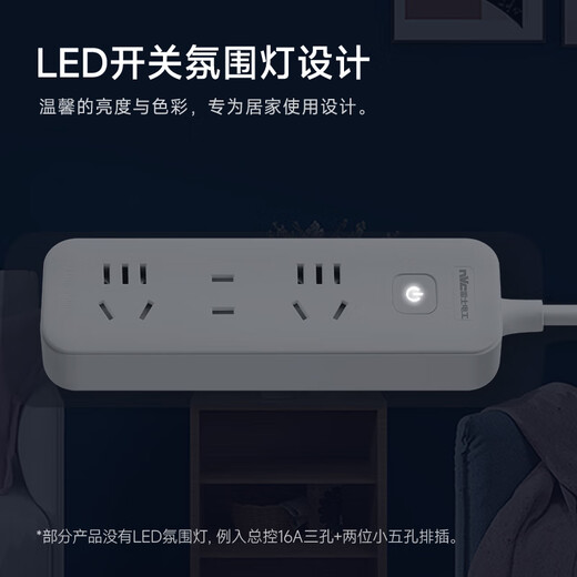 NVC NVC Electrician total control 3 positions 1.2 meters plug-in strip socket strip plug-in strip drag strip wiring board EP432