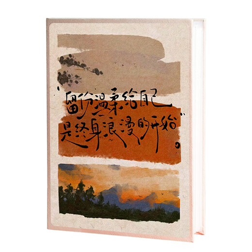 俩伙计相册本大容量旅行相册家庭情侣宝宝记录相片纪念册插页345678寸照片收纳册影集 陪你热爱这个世界 全横版3寸200张标准/过塑