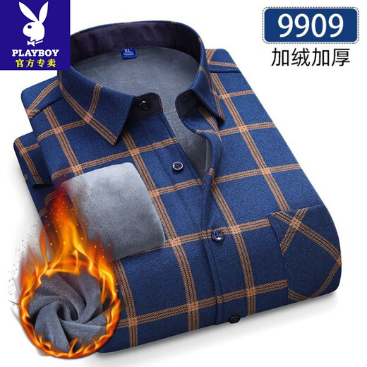 花花公子（PLAYBOY）加绒保暖衬衫男士长袖加绒加厚抗免烫皱衬衣中青老年冬款防风上衣 9902 XL