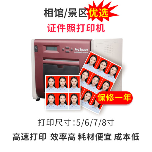 Yueyin U826 Мута-медиа-металлическая наклейка прозрачная профессиональная профессиональная картина с высоким разрешением.