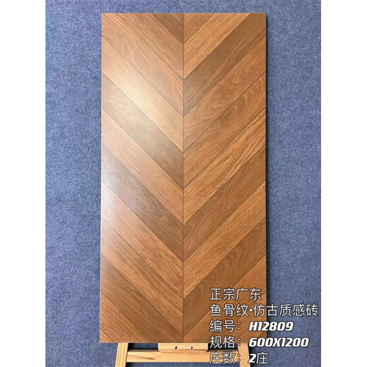XMSJ log style wood grain tiles 600x1200 living room and bedroom herringbone fish bone pattern imitation solid wood ceramic tiles floor tiles anti-slip H12801 600*1200