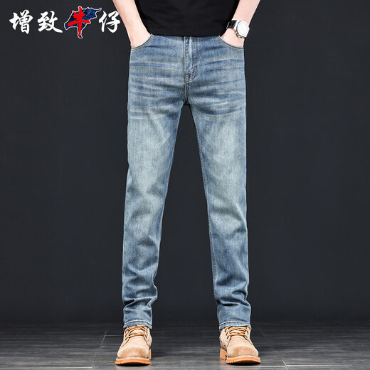 ZENGZHI [Summer thin style] Men's jeans men's 2025 new casual elastic loose small straight long trousers men's trousers