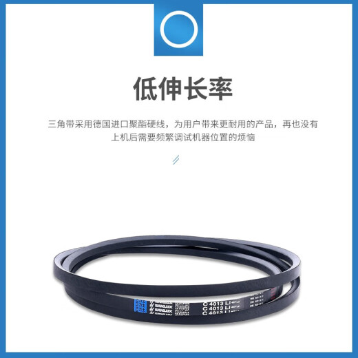 Cinturón de transmisión del cinturón de la tela del cinturón de triángulo de YueChangsheng C Tipo 6045-6934LI REVISIÓN DE ALTA TEMPERATURA RESISTANTE CINTURA INDUSTRIAL C6198LI