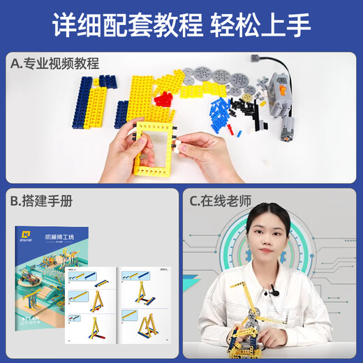 Qiwu Science Experiment Set Set Steam Electric Children's Building Blocks Spielzeug DIY Roboter Geburtstag Geschenke Home Dekoration