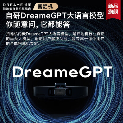 追觅官翻机S30Pro Ultra增强版双机械臂版扫地机器人热水洗主动切割毛发自集尘 全能基站智能扫拖一体 S30 Pro Ultra水箱版轻微试用 B级