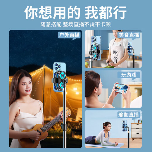 Support de télescope de qualité allemand Casollen Téléphone mobile Mobile Position Position Handheld Desktop Dual-Use Semiconductor Radiateur Portable 9928 Bracket + Clip de téléphone mobile double face + téléphone mobile Bluetooth