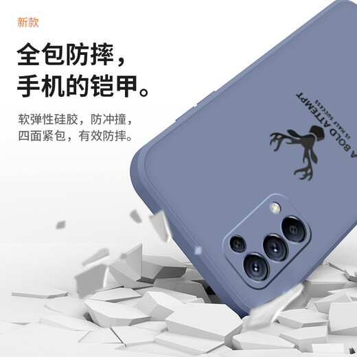[with tempered film] Taras is suitable for opporeno5 mobile phone case universal Reno5k 5G full-inclusive liquid silicone soft shell anti-fall protective case reno5/5k [universal] Lavender gray [with tempered film]