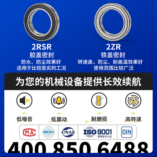 
Germany BKD imported micro thin wall bearing 619/629/4/5/6/694/695/696/P5 high-speed low-noise deep groove ball bearing 619/6-ZZ iron cover [6*15*5]
