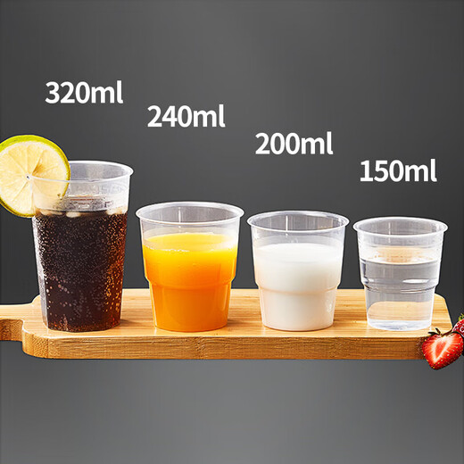 Youao disposable cup aviation cup plastic cup 130ml*50 space cup thickened drink cup tea cup mother and baby grade
