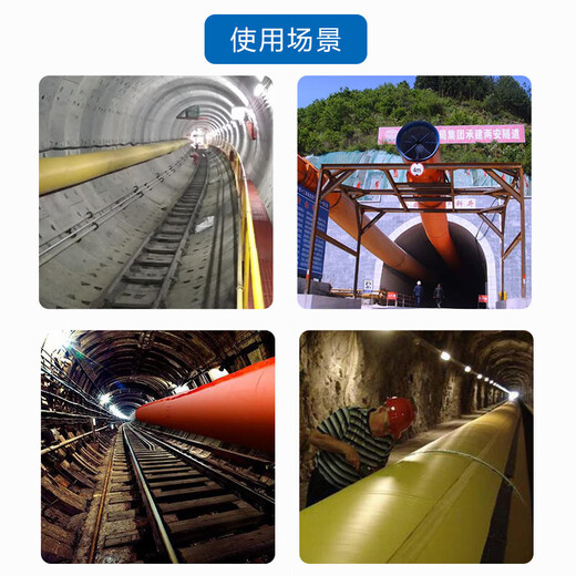 Mine air duct cloth tunnel subway engineering coal mine flame retardant positive pressure air belt ventilation duct air guide duct diameter 400mm (1 meter unit price)