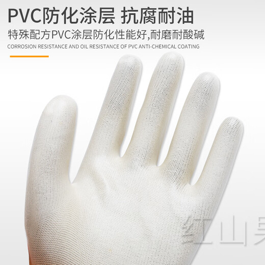 劳保手套登升829PVC浸胶手套耐磨钢筋防水防滑挂胶皮涂掌工作手套 L 登升829 PVC(12双)