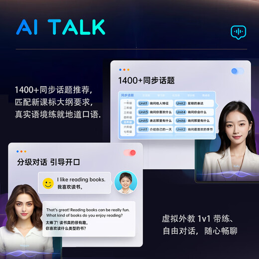 Dudulang C26Pro/G26pro learning machine 11-inch learning tablet tutoring machine student tablet computer AI English learning machine primary school and high school synchronization full subject homework correction 2024 new product full subject correction + parent control C26Pro