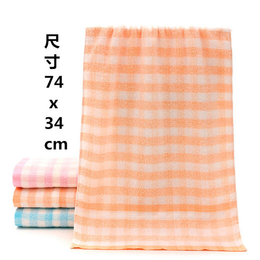Authentic high-end mercerized towel pure cotton 100% cotton thin adult and child face and bath household absorbent water towel 10 (1091) high-end mercerized towel ultra-thin 74x34cm single 52g 100% cotton