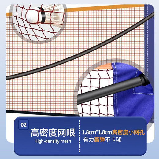 杰米仕（JMISI）羽毛球网架+网便携式可折叠标准羽毛球网+支架室内户外单双打网架 5.1m 标准单打款