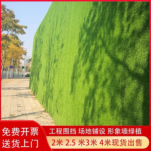 Engineering fence lawn cloth artificial simulated fake turf paving green mesh plastic carpet outdoor decoration green wall 1.5 emerald green encryption without adhesive 2 meters x 25 meters